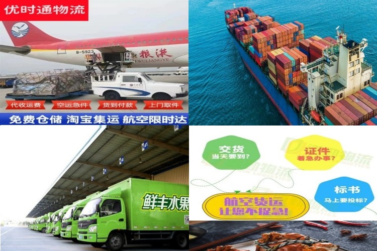 汤阴到美国航空货运公司-汤阴到美国物流专线